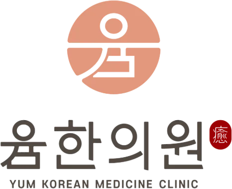 윰한의원